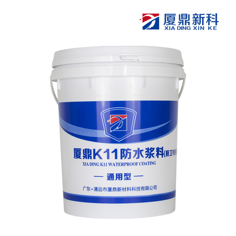 K11防水涂料（通用型）